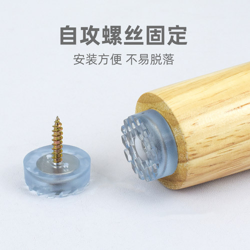 椅子静音脚垫耐磨凳子脚套家具桌子腿增高脚钉餐桌沙发加高桌脚垫 - 图0