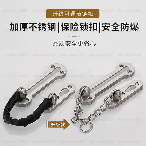 酒店防盗链不锈钢门内反锁扣门栓门锁卡扣安全链扣加厚防盗扣门扣 - 图0