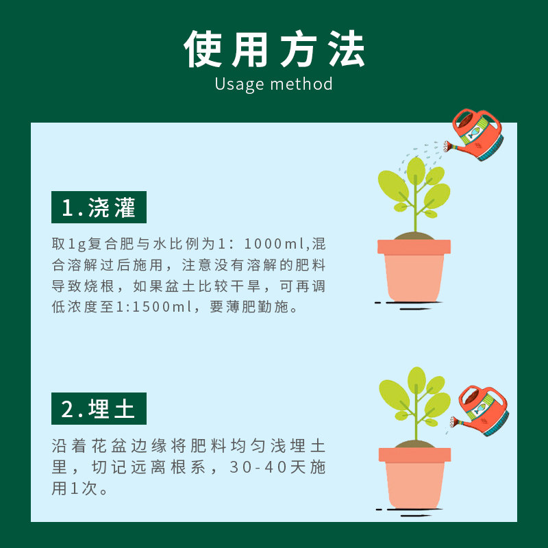 攸宇三元复合肥养花家用花肥料盆栽植物通用型有机