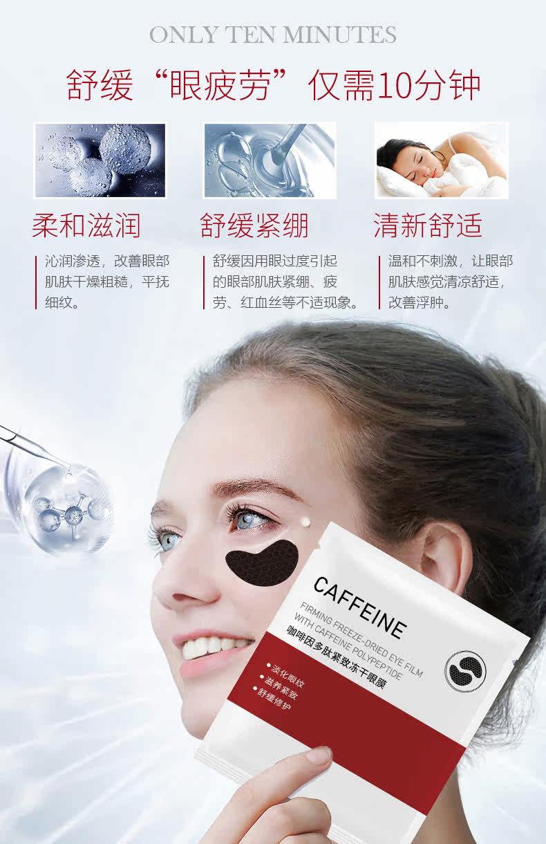 yisgarden yisgarden眼膜