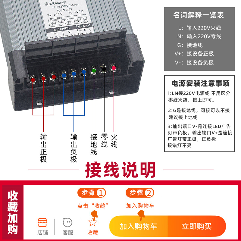 户外LED防雨开关电源5伏24V12V400W广告招牌灯箱发光字专用变压器 - 图1