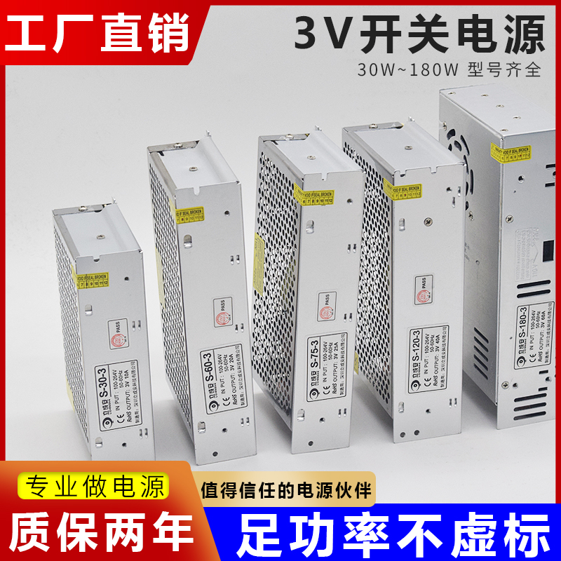 220V转3V开关电源led模组景观灯适配器10A20A25A40A60A直流变压器 - 图0