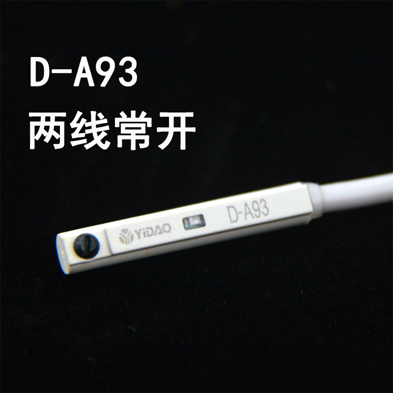 YIDAO原装气缸传感应器磁性开关D-A93/D-Z73/M9BNP/CDMSGHJ/F8BN - 图0