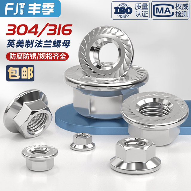 304 stainless steel flange nut
