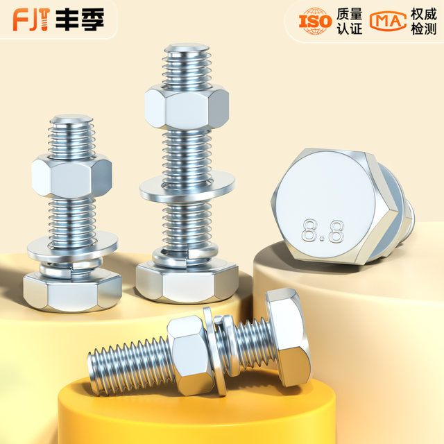 Galvanized 8.8 Hexagon Set