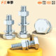 Galvanized 8.8 Hexagon Set