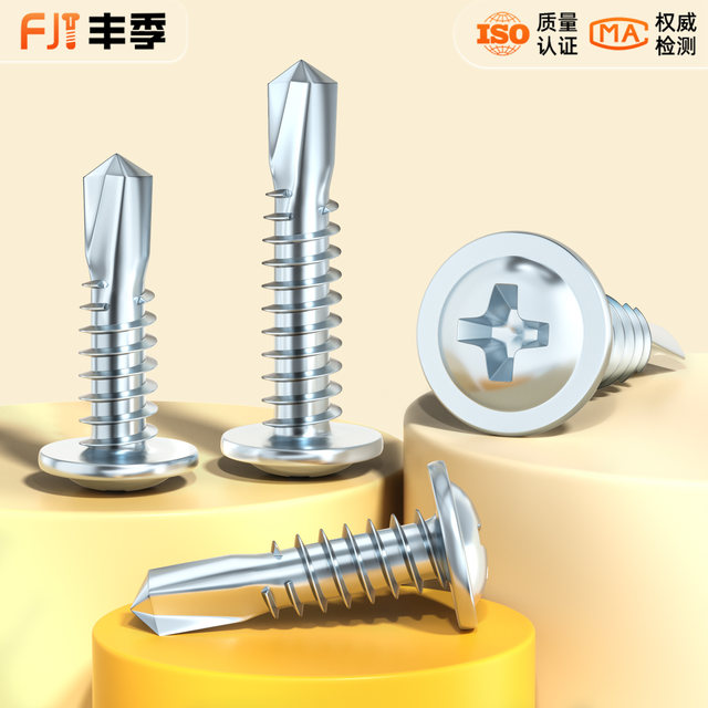 Hard large flat head drill tail screw