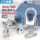 Stainless steel wire rope chuck
