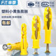 Plastic small yellow croaker expansion screw