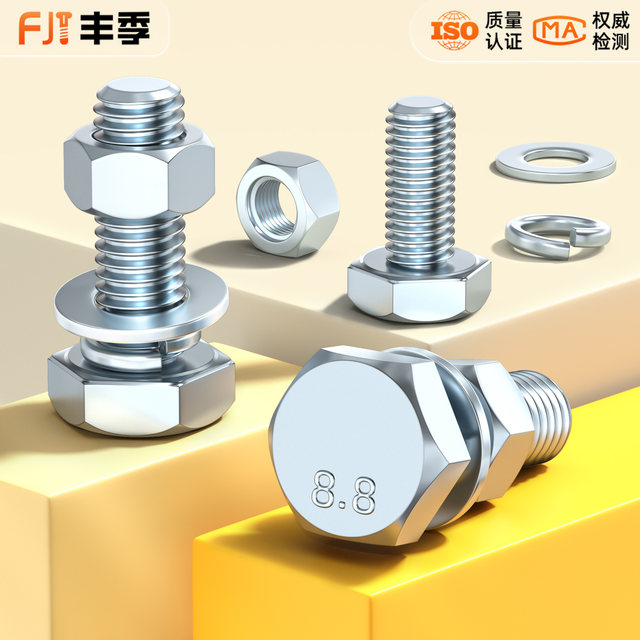 Galvanized 8.8 Hexagon Set