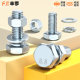 Galvanized 8.8 Hexagon Set