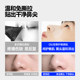 Oiu remove blackheads, shrink pores, black and white head and nose strips