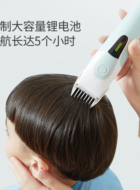 婴儿剃头神器理发器电动宝宝胎毛