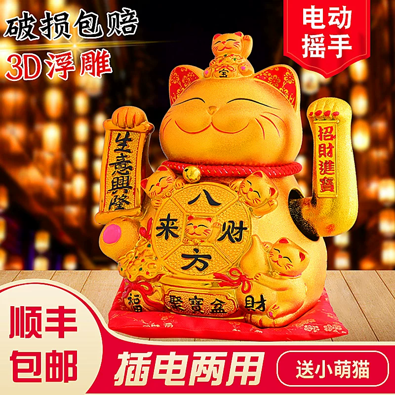 Automatic big checkout, for luck, Birthday gift, new collection