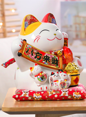 招财猫自动招手陶瓷摆件店铺前台家居装饰开业送礼乔迁新居礼物