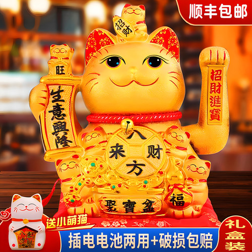 大号招财猫自动摇手家居客厅店铺前台摆件开业礼品发财猫2026新款 - 图1
