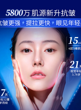 凌博士源能精华抗皱紧致精华液