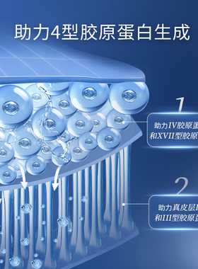 凌博士补水保湿紧致精华水