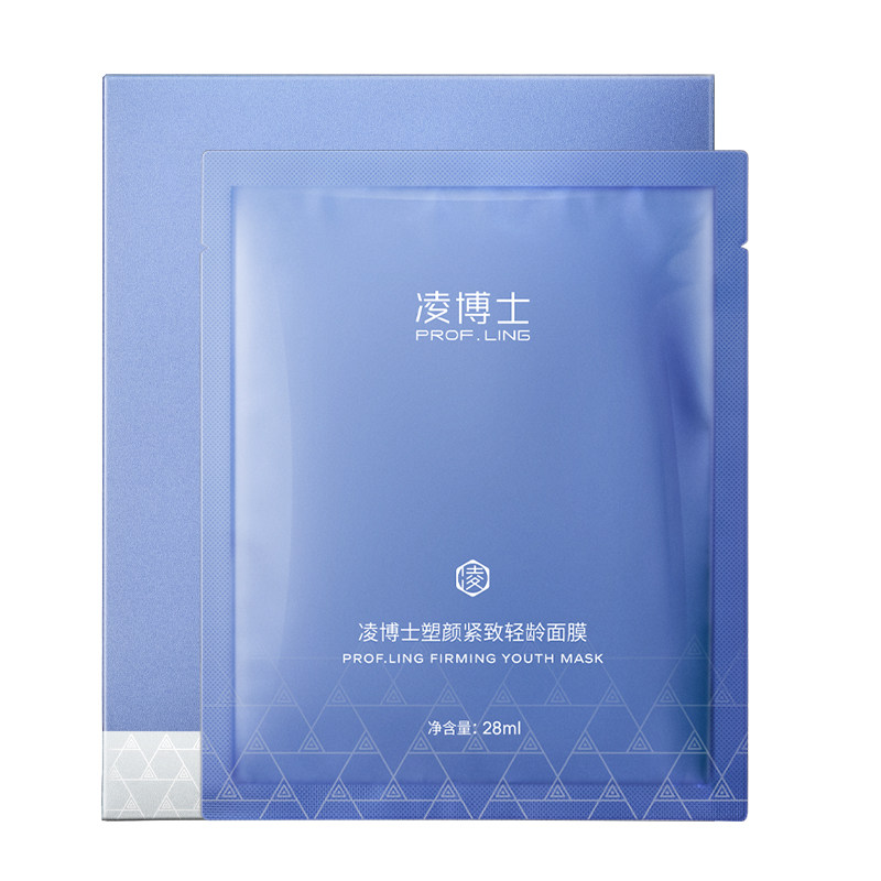 凌博士女补水提拉抗皱正品滋润面膜 凌博士贴片面膜