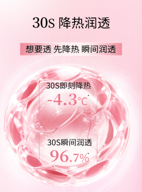 凌博士次抛精华酵萃次抛