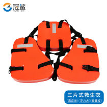 Crown Shark Marine CCS Three-piece Life Vest Sea EVA Oil Adults Work Life Vest Buoyancy Vest