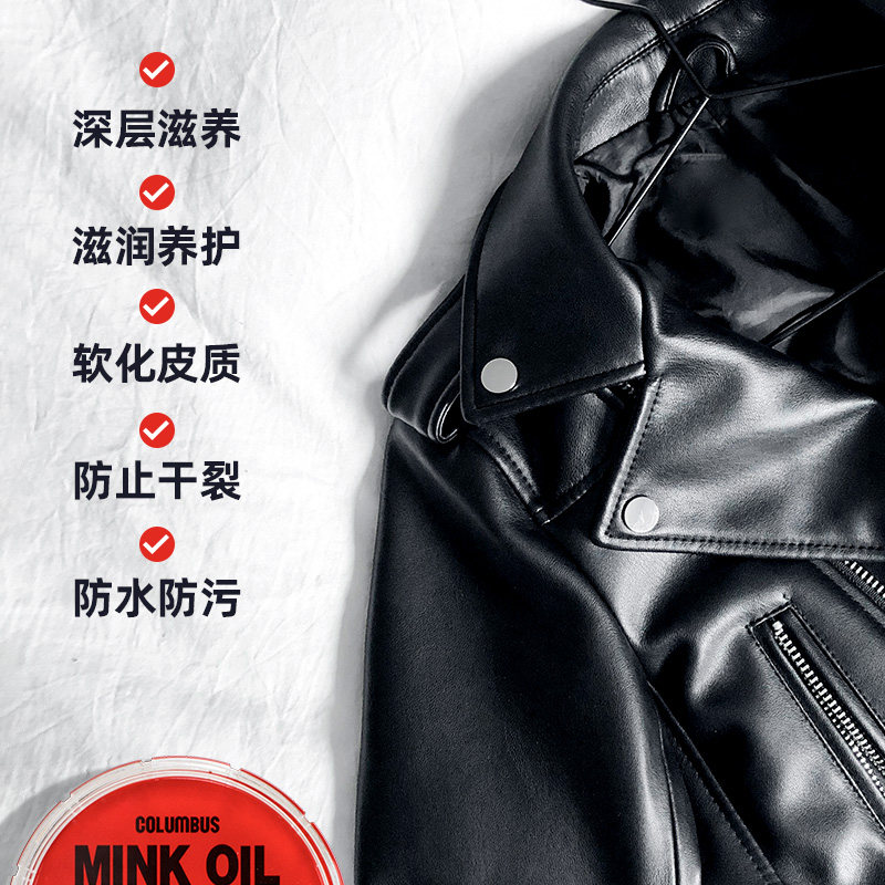 日本貂油鞋油无色皮革包包保养油 columbus海外鞋油