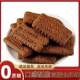 Crackers ຫານປະເພດເມັດ