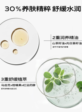 BIO-G/高肌能控油舒缓清洁洗面奶