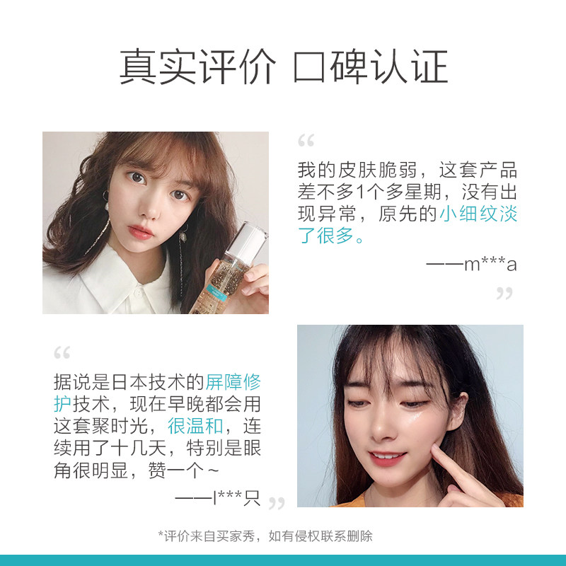 韩束bio-g高肌能聚时光礼盒抗初老 biog高肌能面部护理套装