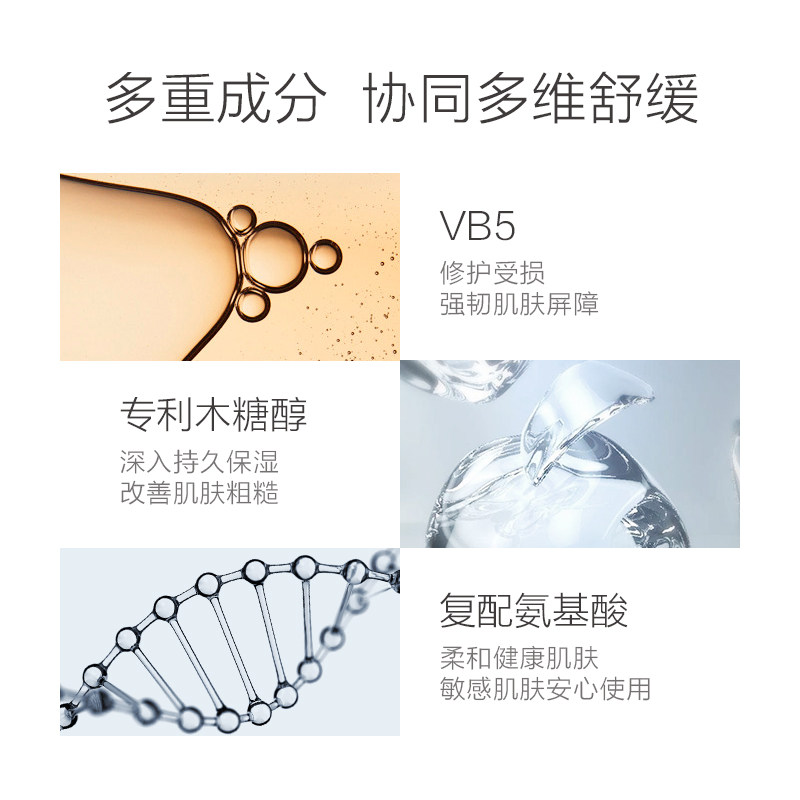 韩束bio-g高肌能舒安特护水乳套装 biog高肌能面部护理套装