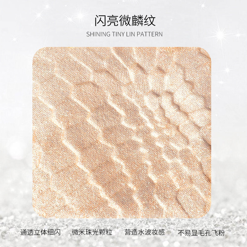 myboon迈本单色高光偏光盘脸部粉饼 myboon高光