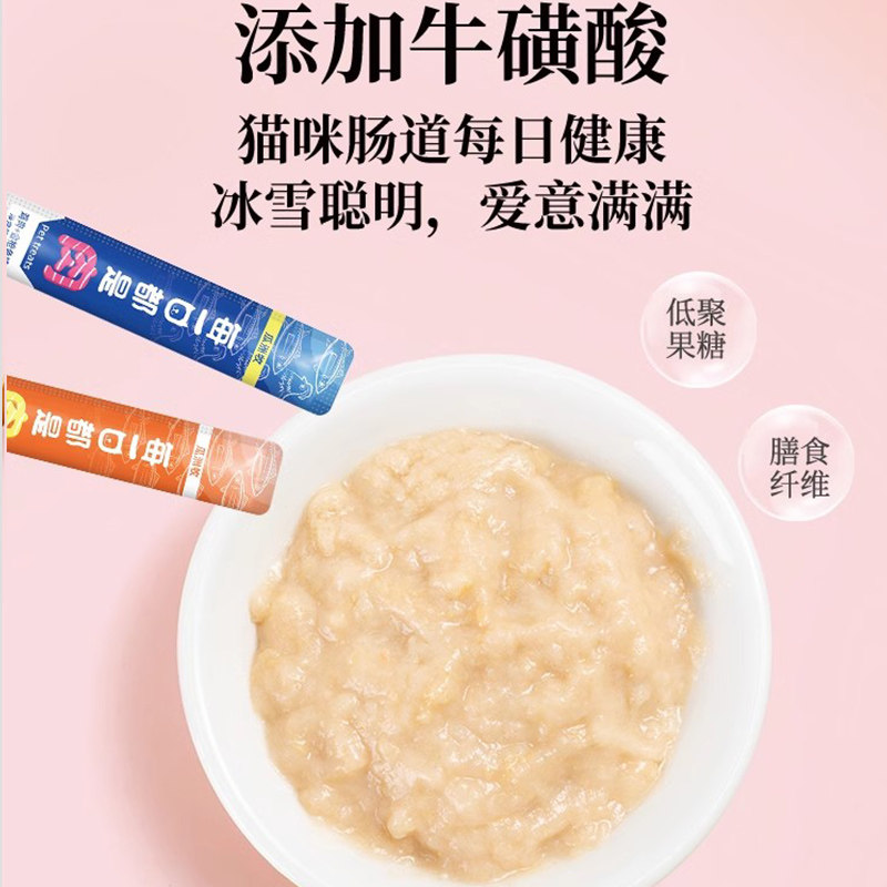 瓜洲牧猫条猫咪零食猫罐头猫饭幼猫小鱼干妙鲜互动湿粮包猫舔酱条,淘宝优惠券,粉丝福利购,淘宝优惠卷