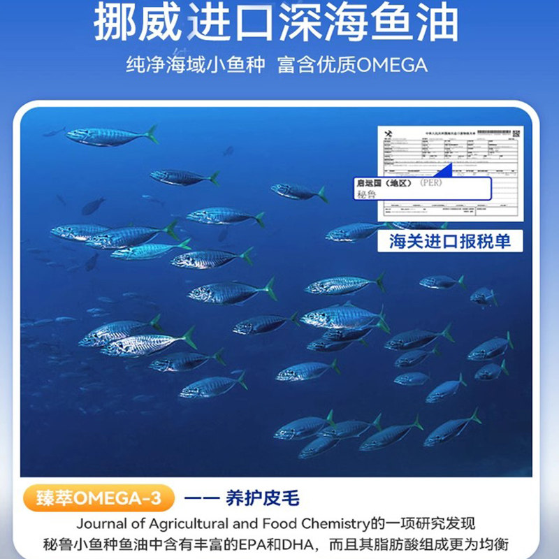 鱼油猫咪狗狗专用宠物防掉毛深海鱼油片猫用美毛犬用鱼肝油神经猫,淘宝优惠券,粉丝福利购,淘宝优惠卷