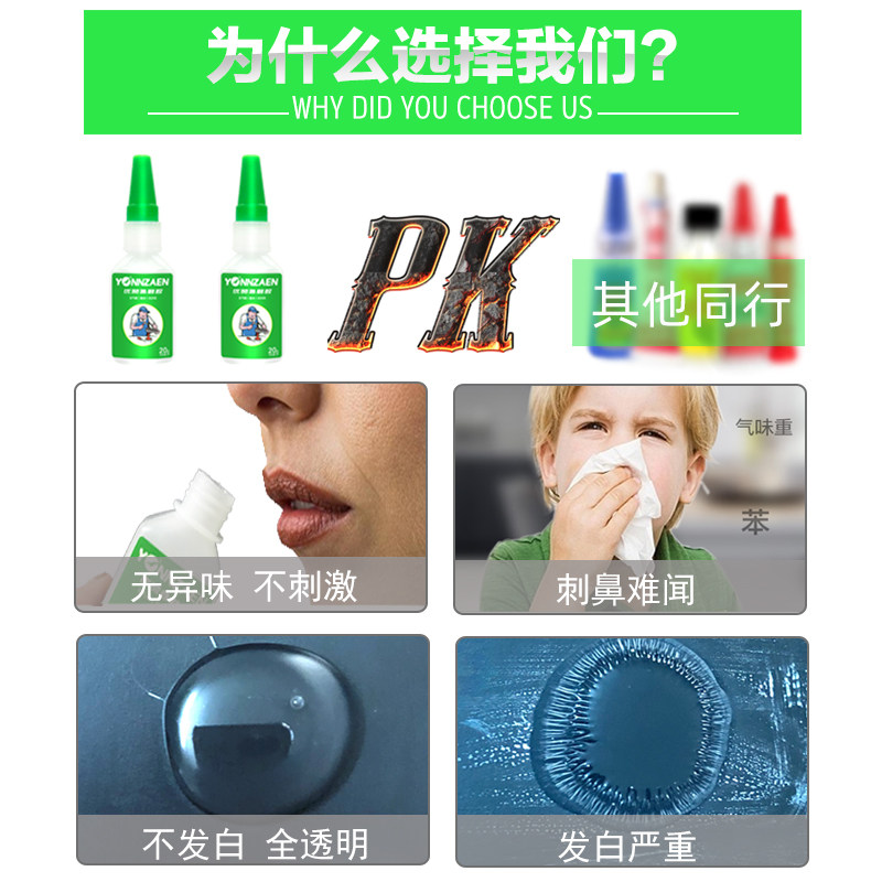 鞋胶水专用耐克aj板鞋粘鞋专用胶水强力鞋底软胶万能沾鞋子的鞋厂专用修鞋匠皮鞋运动鞋开胶粘得牢防水补鞋胶