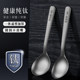 Pure titanium spoon outdoor camping titanium spoon portable tableware
