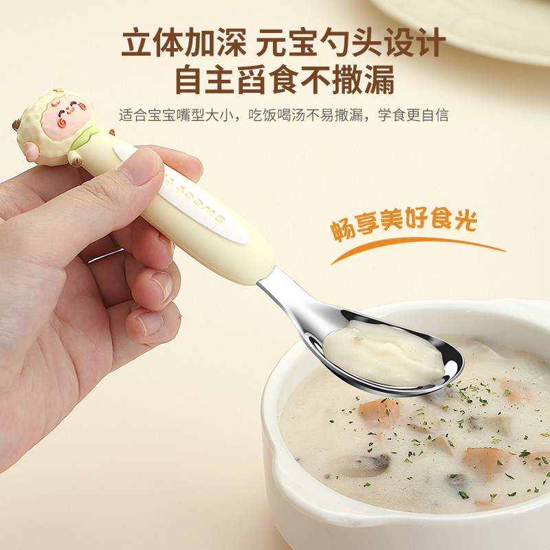 316不锈钢卡通儿童勺子食品级家用元宝勺宝宝专用吃饭小勺筷餐具,淘宝优惠券,粉丝福利购,淘宝优惠卷