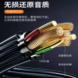 Гарнитура Typec в типе -подходит для Huawei Honor 60mate40/50pro/P50 в -Ear p30 Wired