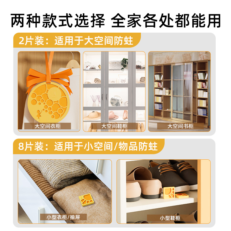 西兰樟脑丸衣柜防霉防虫防蛀片剂防潮除味驱虫非蟑螂丸卫生球家用