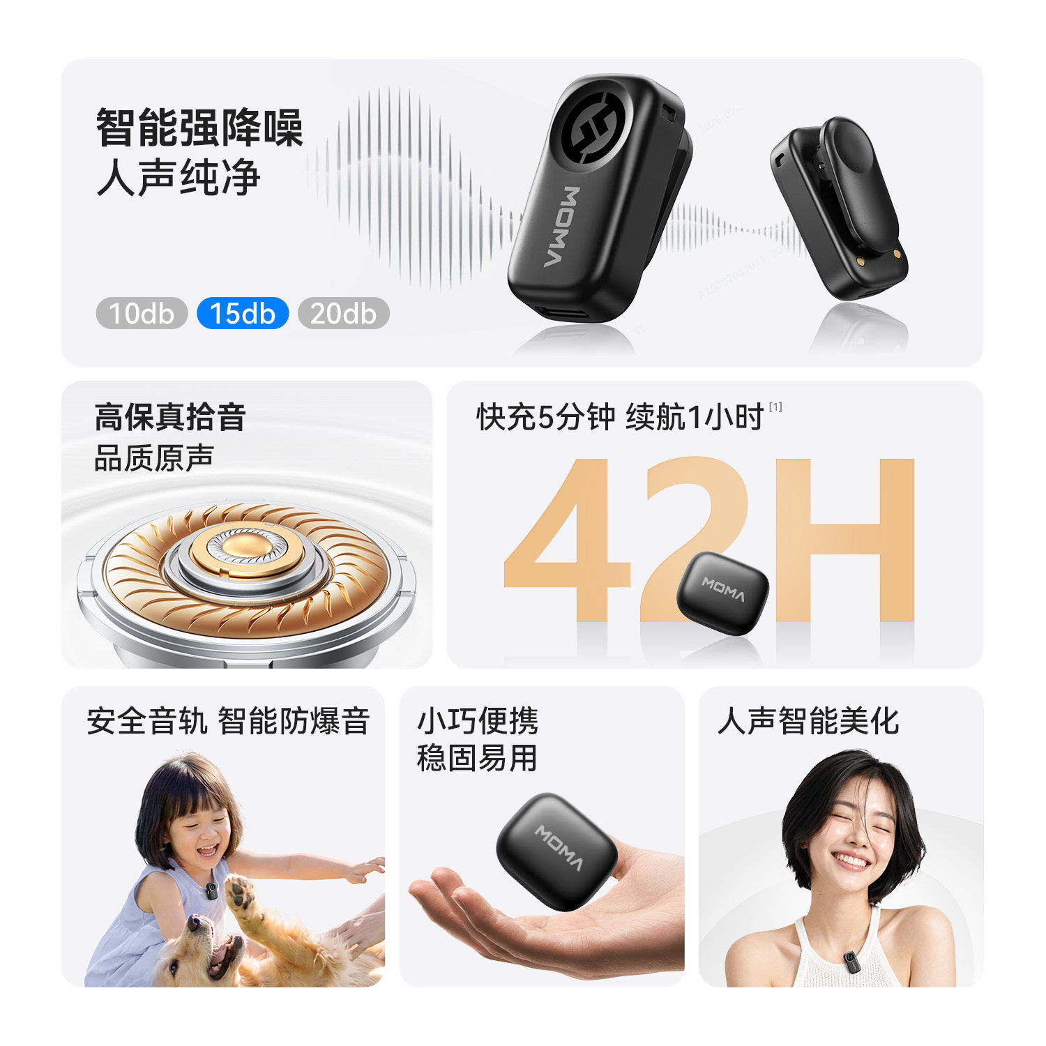 Mammoth LARK A2 Wireless Lavalar Microphone Noise Reduction Fast Charging Live Broadcast Radio Mammoth