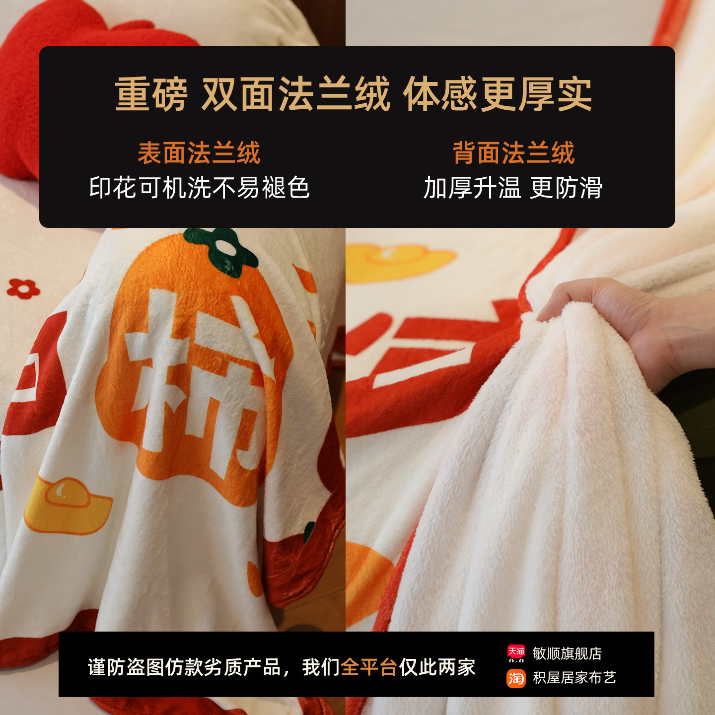 敏顺国潮新年沙发盖布过年氛围感沙发毯卡通现代沙发套罩防猫抓,淘宝优惠券,粉丝福利购,淘宝优惠卷