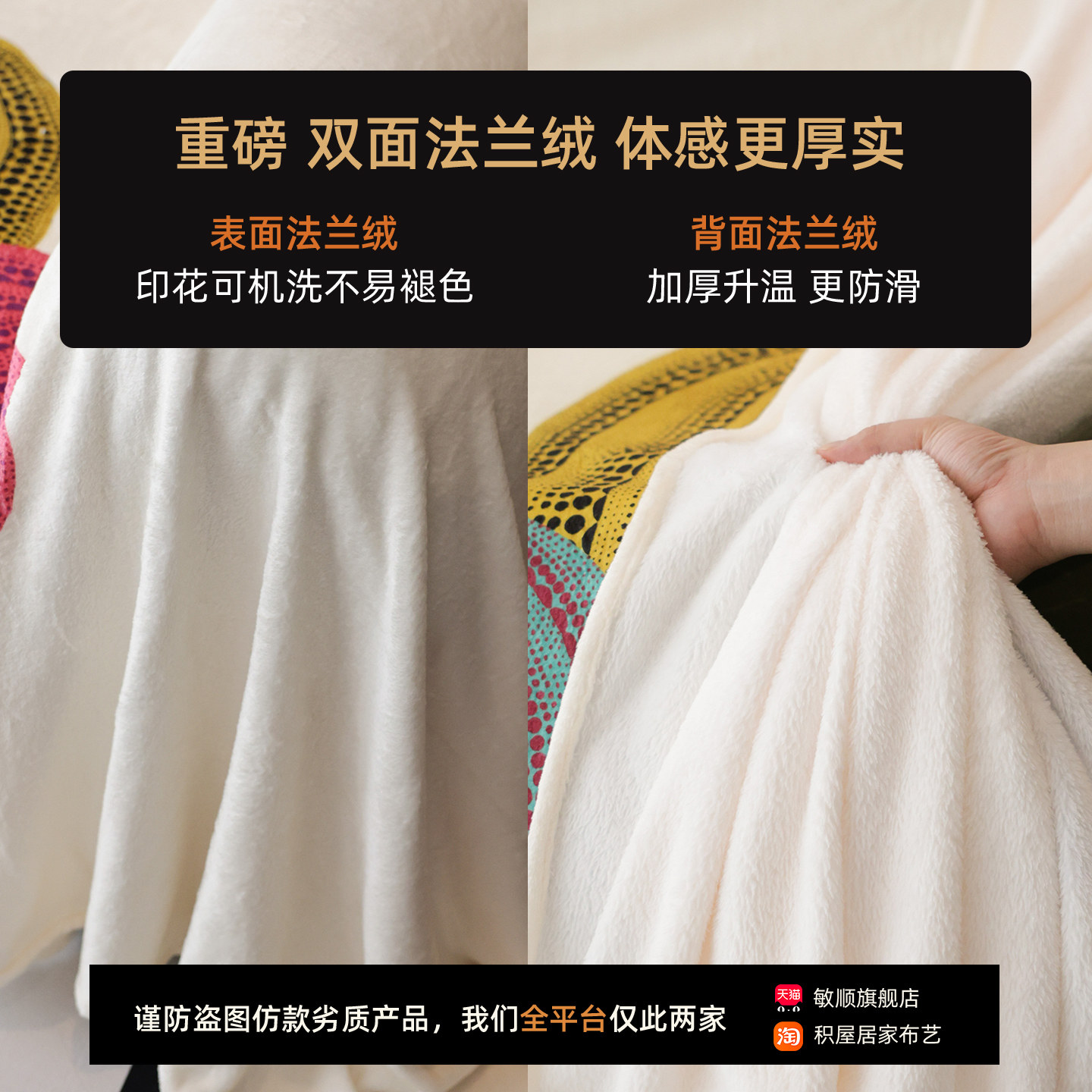 毛绒沙发盖布轻奢高级感现代毯子真皮沙发垫冬加厚防滑新款沙发巾