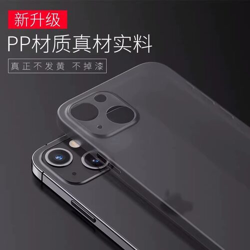 iPhone15/14超薄磨砂壳13手机壳11防指纹xr保护套promax软xs全包镜头78简约plus半透明12裸机感防摔14por硬壳 - 图2