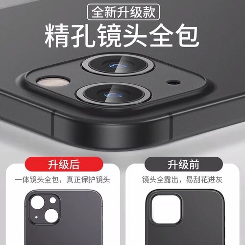 iPhone15/14超薄磨砂壳13手机壳11防指纹xr保护套promax软xs全包镜头78简约plus半透明12裸机感防摔14por硬壳 - 图1