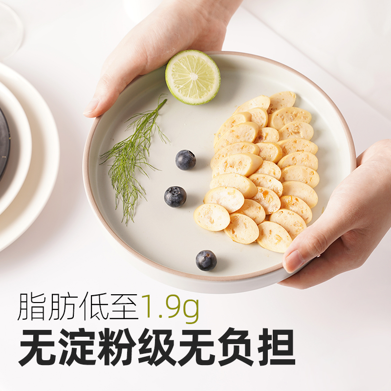 乐麦暴击旗舰店30袋鸡胸肉肠健身非脱脂减脂减肥餐食品即食低脂代餐鸡肉肠小零食2