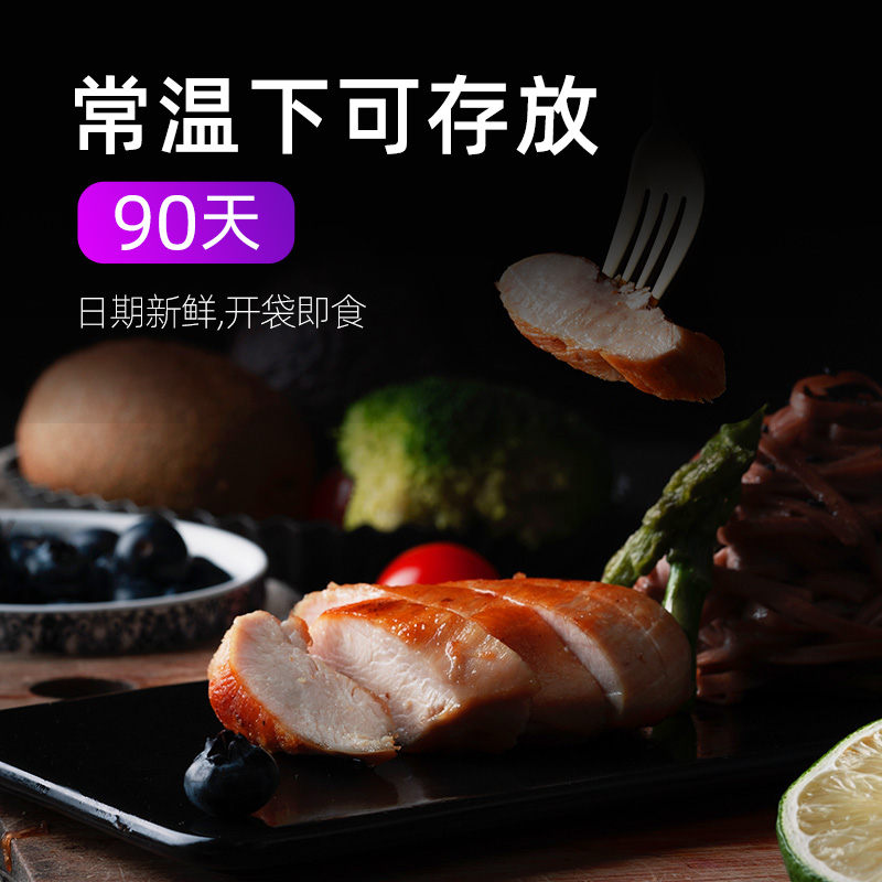 乐麦暴击旗舰店【共28包】即食鸡胸肉健身代餐低脂卡无油食品高蛋白饱腹零食速食2