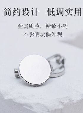 毛绒玩偶改成磁吸冰箱贴磁吸安全
