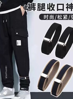 袖子固定伸长改短器女挽边衬衫