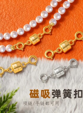 创意饰品diy手链项链饰品