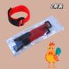 Anti-rooster crowing artifact belt to prevent roosters from crowing
