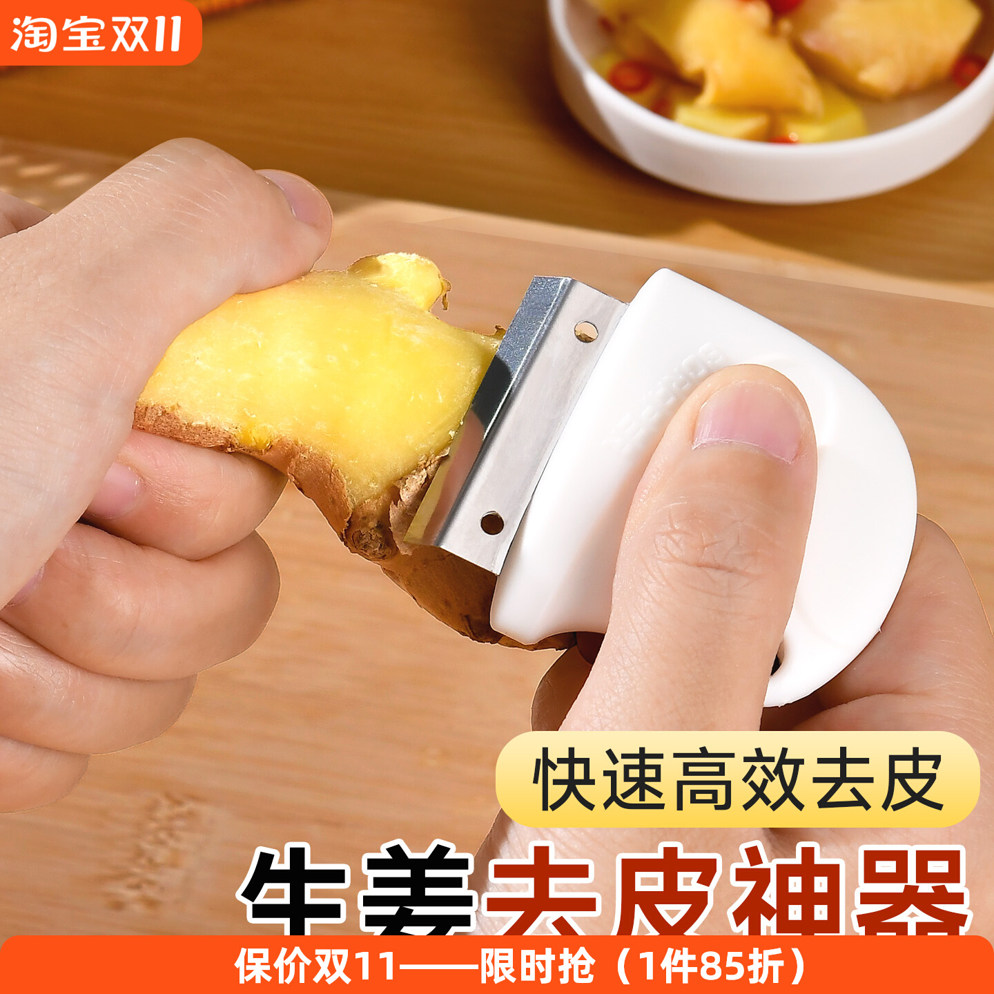 多功能家用刮姜皮神器不锈钢刮皮刀厨房专用刮皮刀土豆去皮神器 - 图0